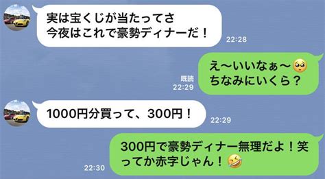 好き な 人 line 脈 あり|More.